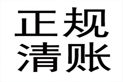 合同违约欠款如何应对？